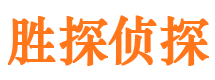 榆林寻人公司